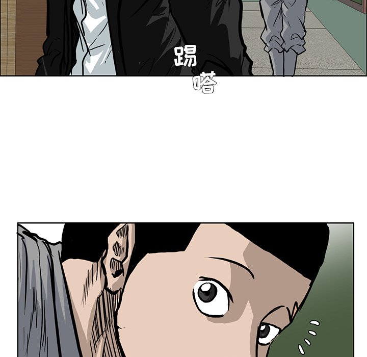 第64话 第六十四话75