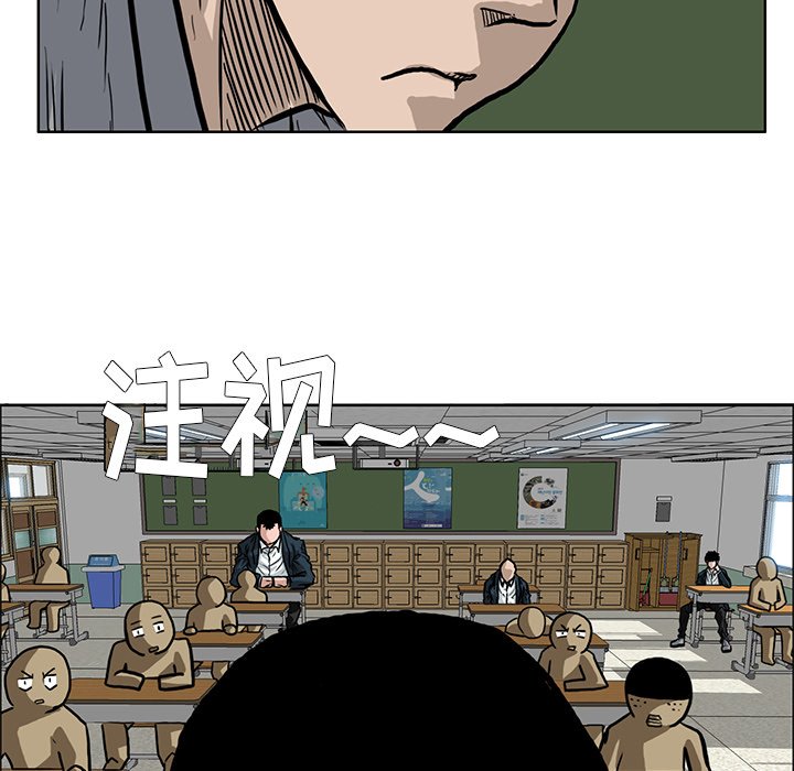 第64话 第六十四话76