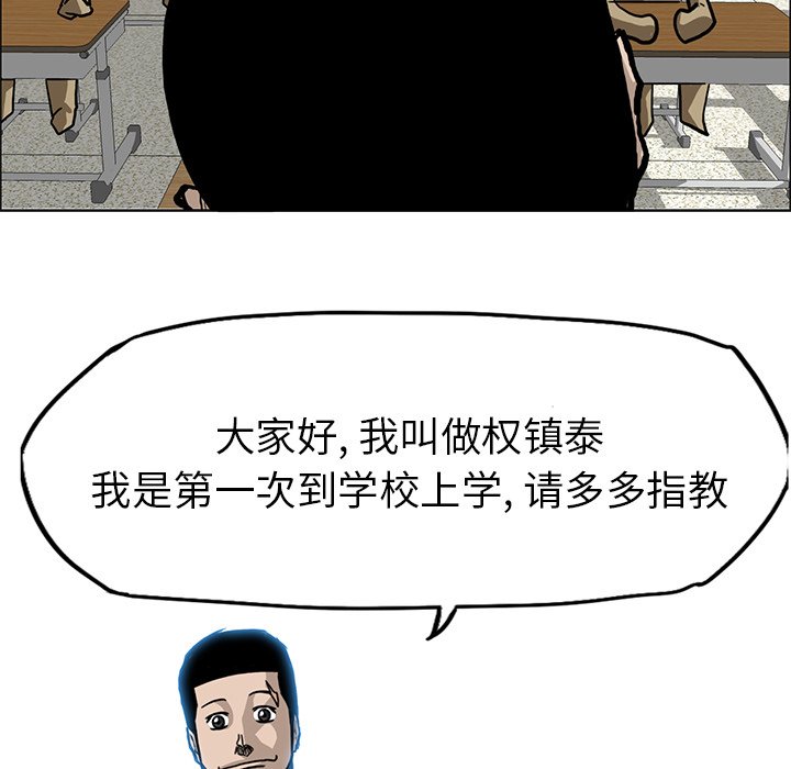 第64话 第六十四话77