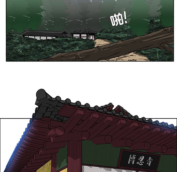 第64话 第六十四话8