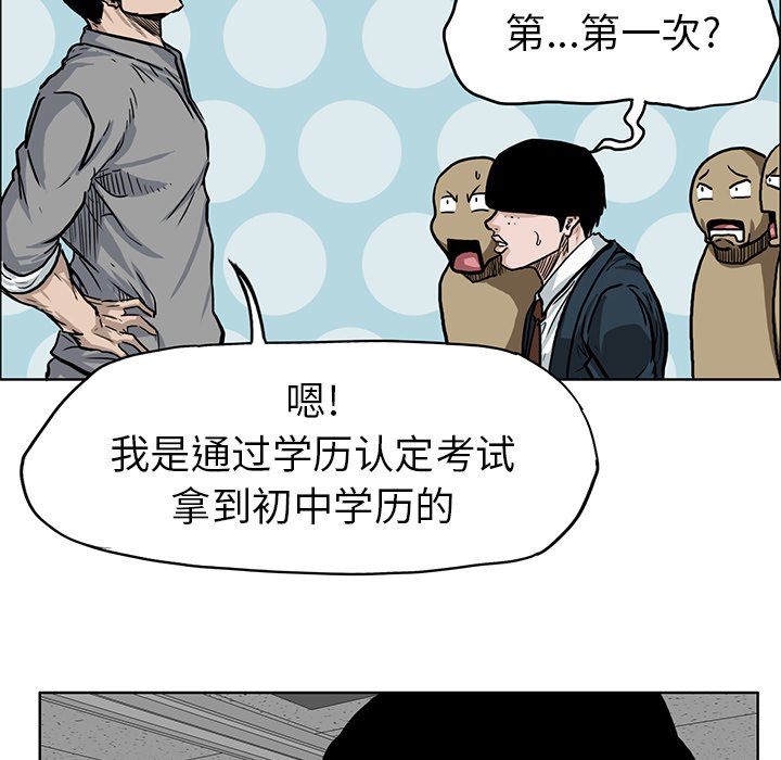 第64话 第六十四话80