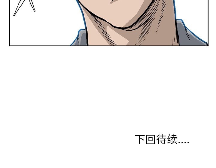第64话 第六十四话84