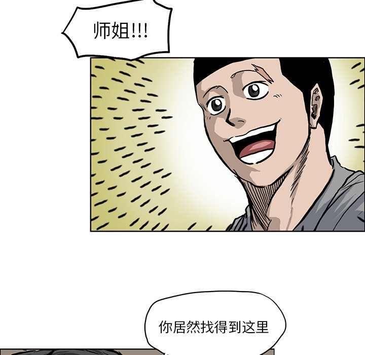 第65话 第六十五话13