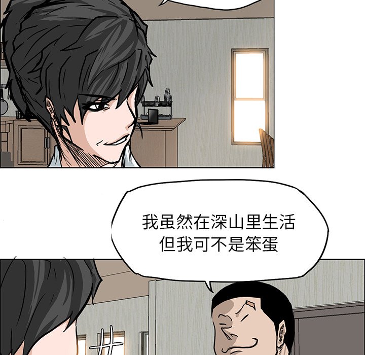 第65话 第六十五话14