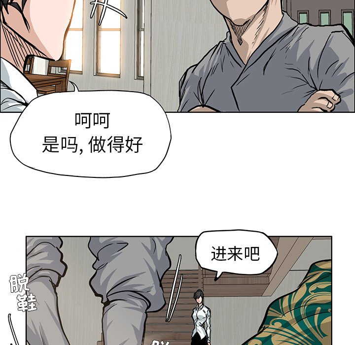 第65话 第六十五话15