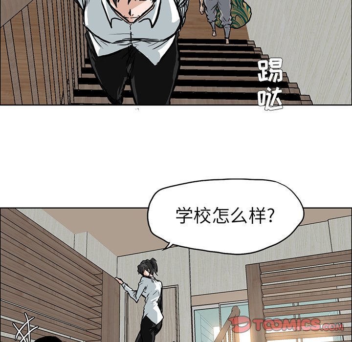 第65话 第六十五话17