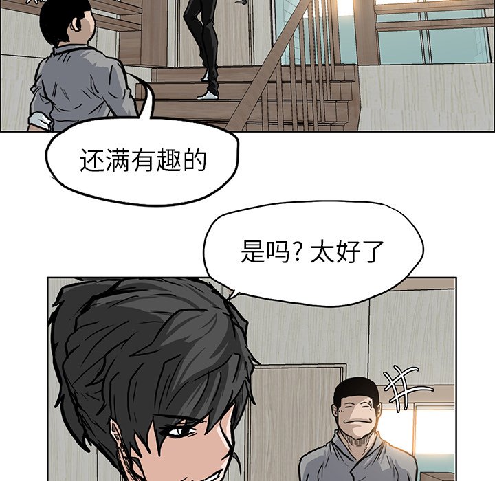 第65话 第六十五话18