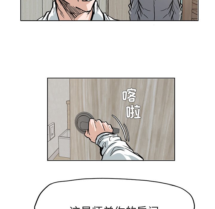 第65话 第六十五话19