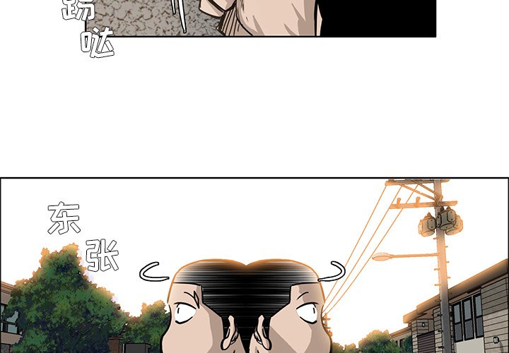 第65话 第六十五话2