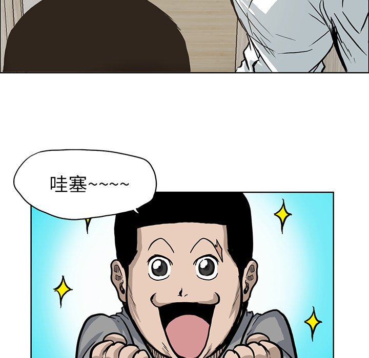 第65话 第六十五话21