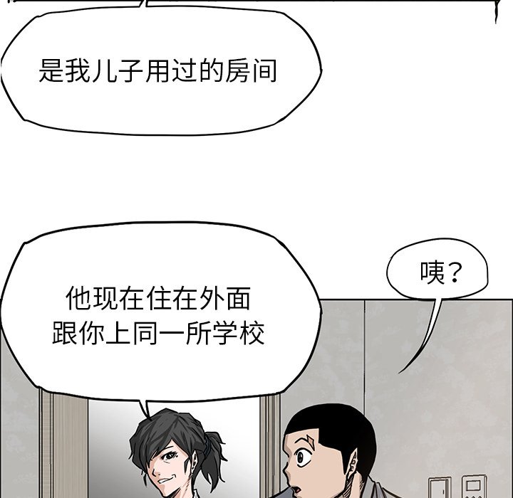 第65话 第六十五话24