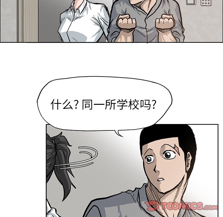 第65话 第六十五话25