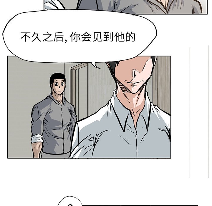 第65话 第六十五话26