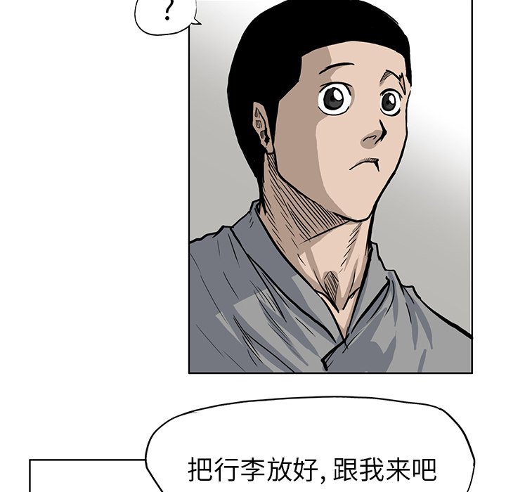 第65话 第六十五话27