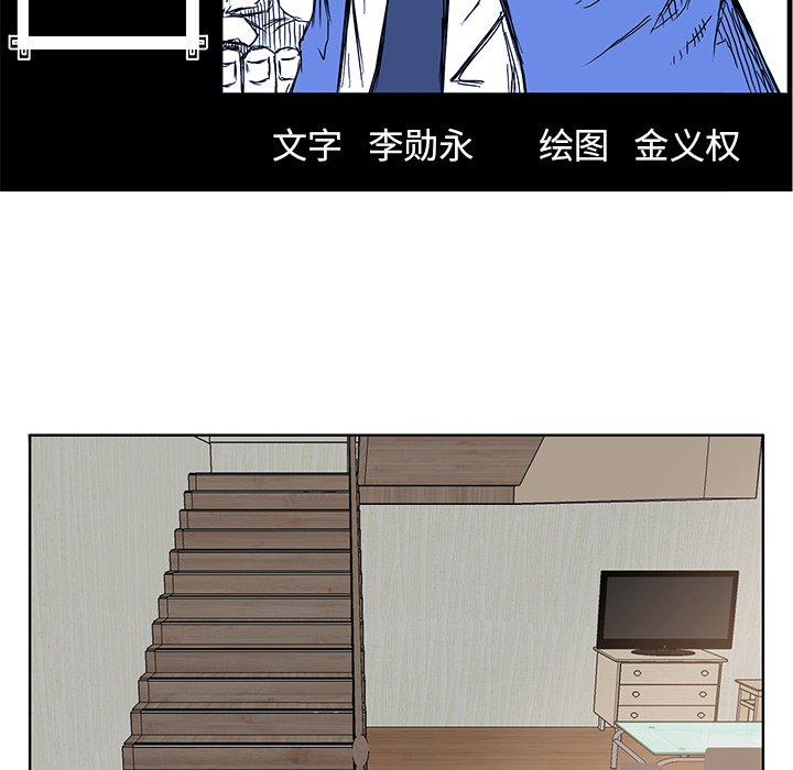 第65话 第六十五话30