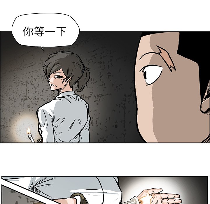 第65话 第六十五话36