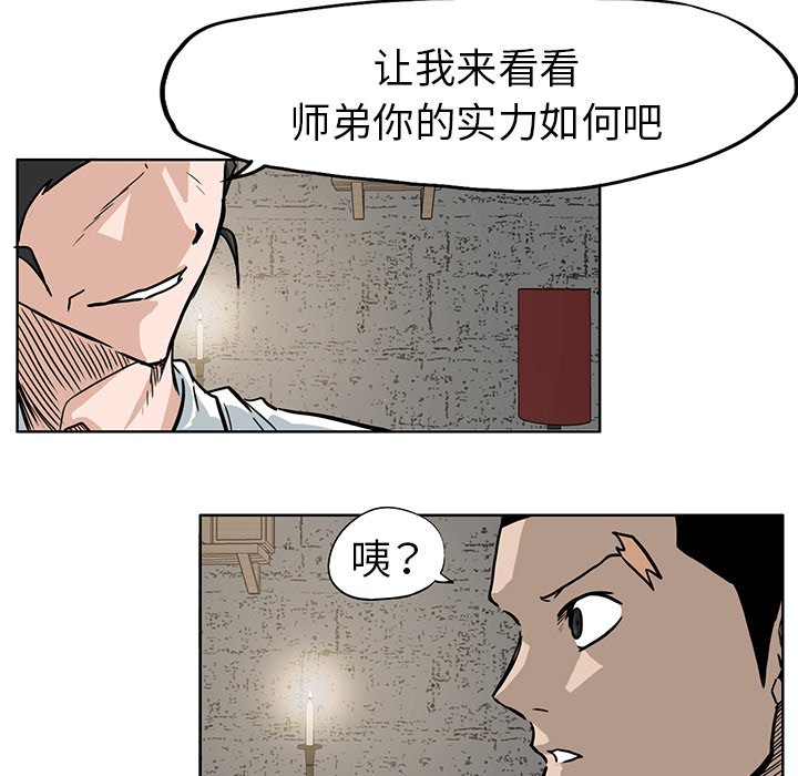 第65话 第六十五话42