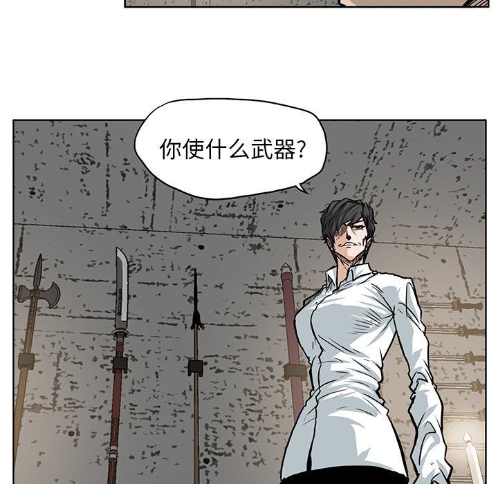第65话 第六十五话43