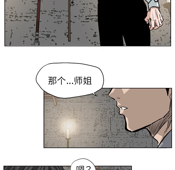 第65话 第六十五话44