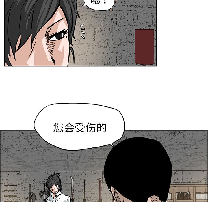 第65话 第六十五话45
