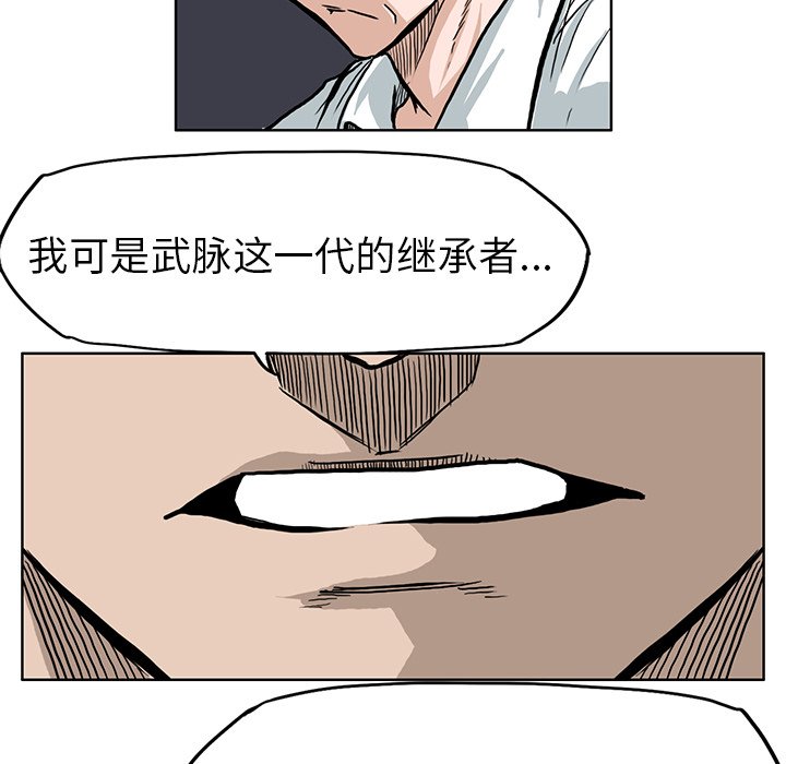 第65话 第六十五话47