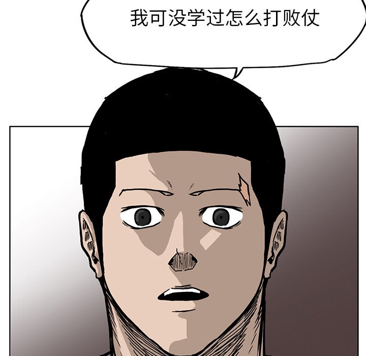 第65话 第六十五话48