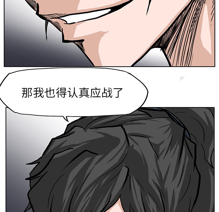 第65话 第六十五话51