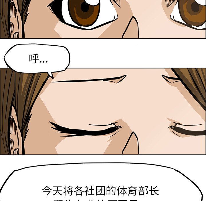 第65话 第六十五话58