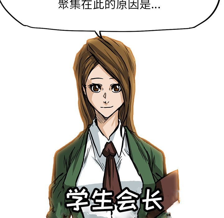 第65话 第六十五话59