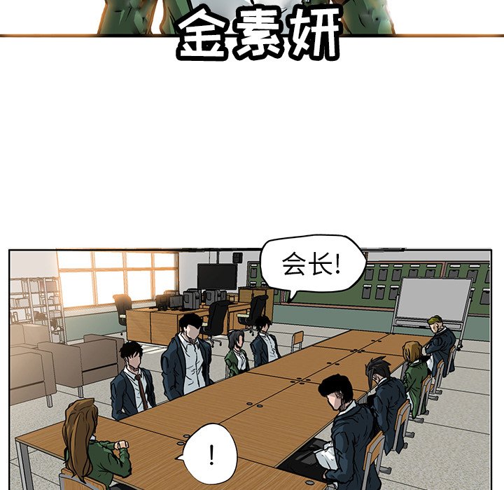 第65话 第六十五话60