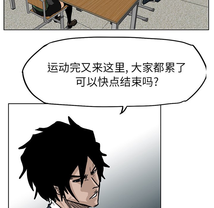第65话 第六十五话61