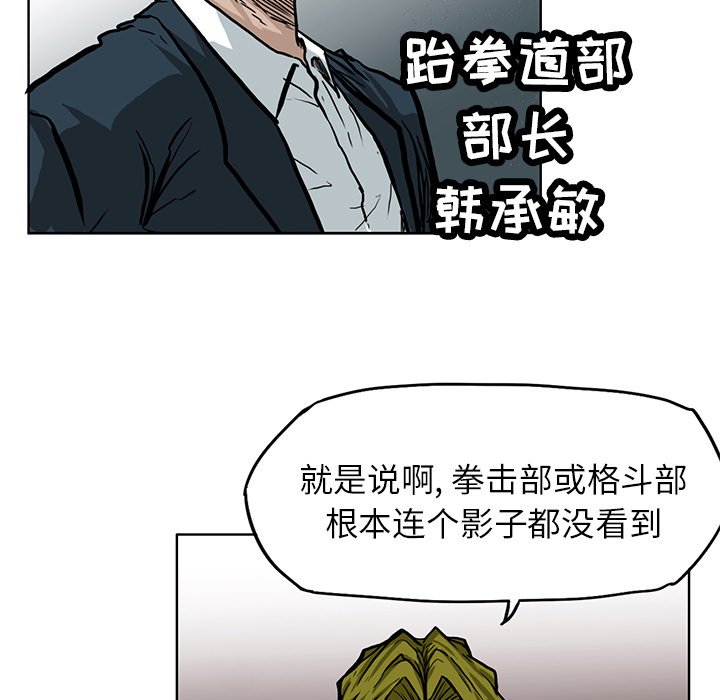 第65话 第六十五话62