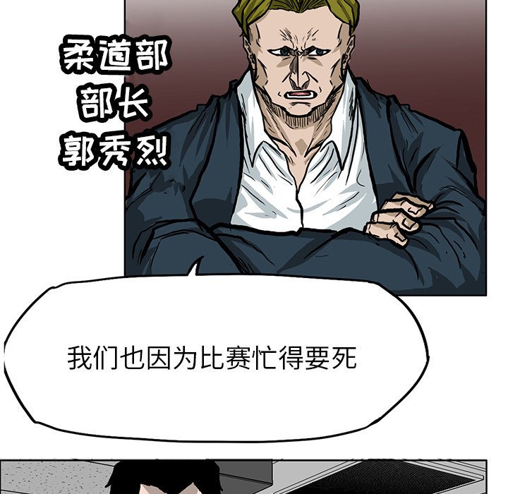 第65话 第六十五话63