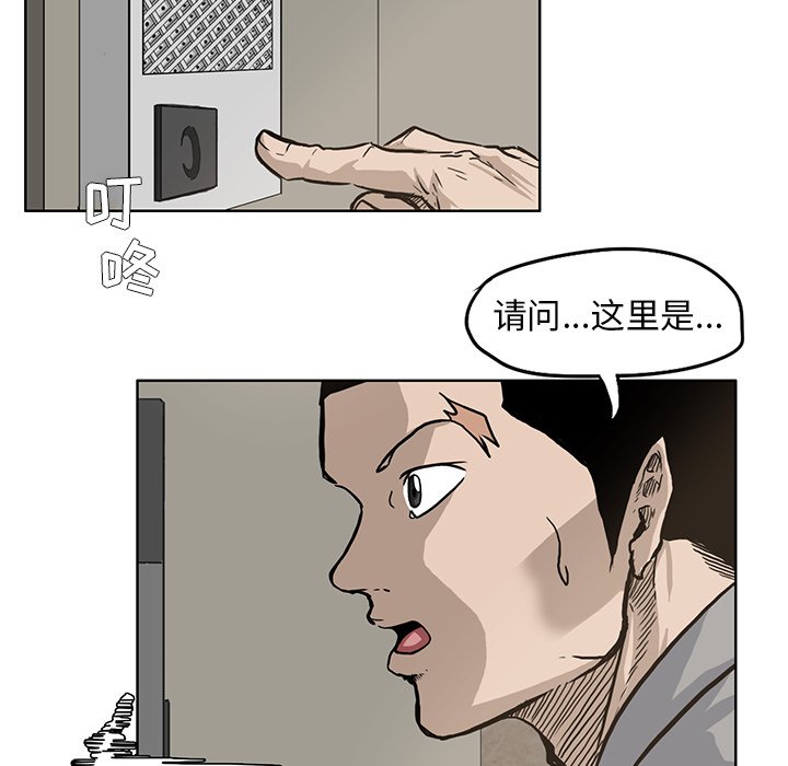 第65话 第六十五话7