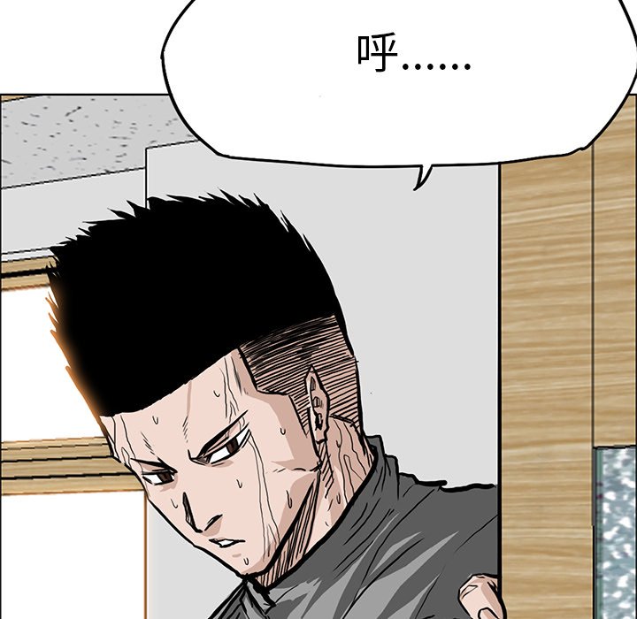 第65话 第六十五话70