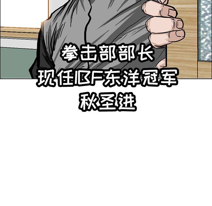 第65话 第六十五话71