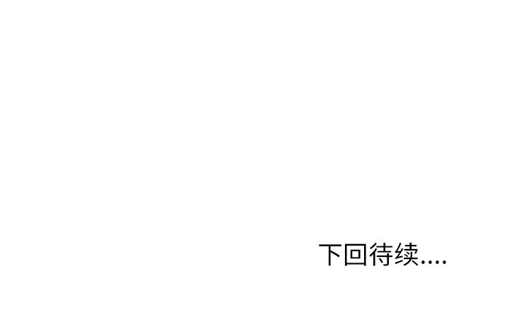 第65话 第六十五话72