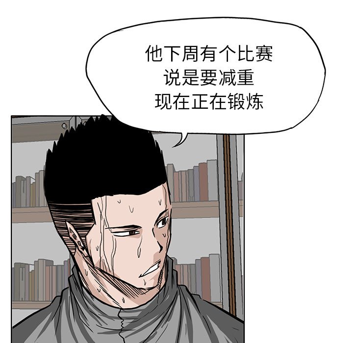 第66话 第六十六话12