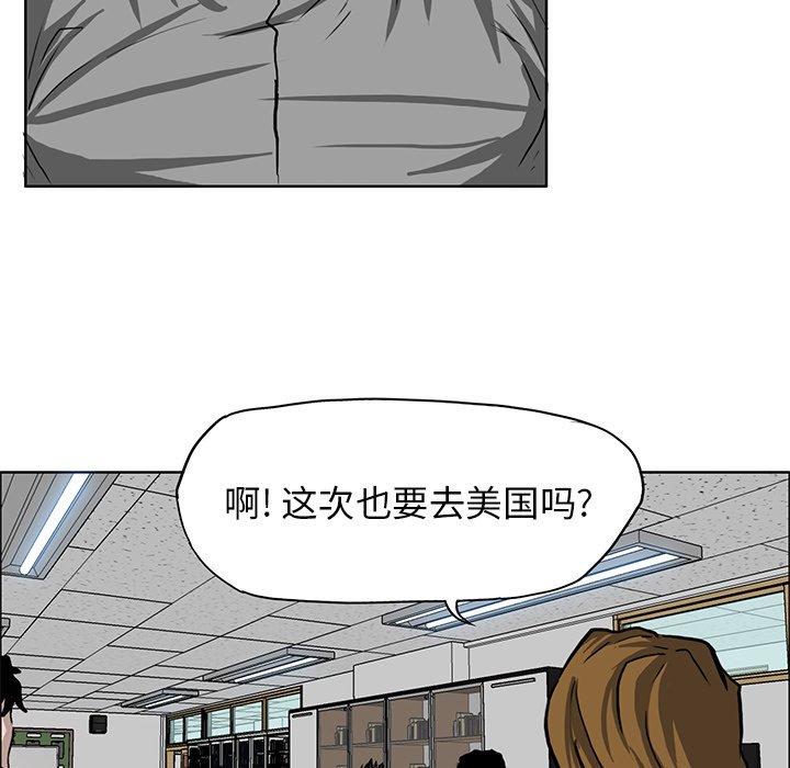 第66话 第六十六话13