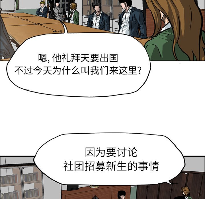 第66话 第六十六话14
