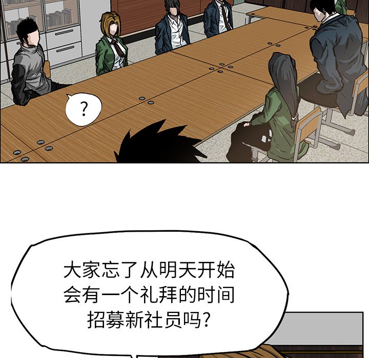 第66话 第六十六话15