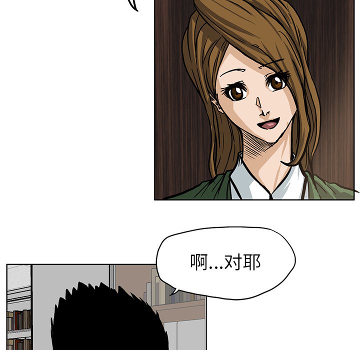 第66话 第六十六话16