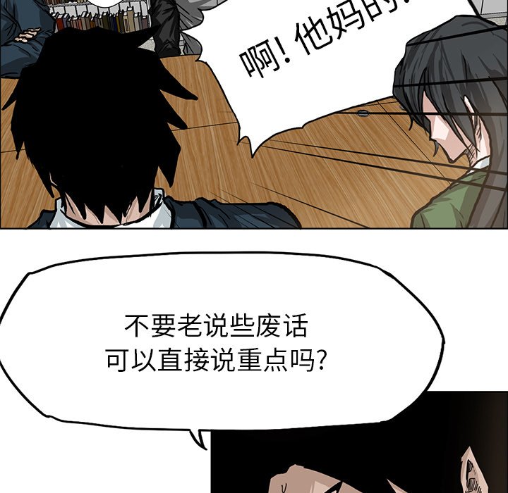 第66话 第六十六话18