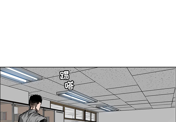 第66话 第六十六话2