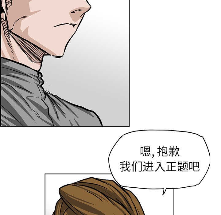 第66话 第六十六话20