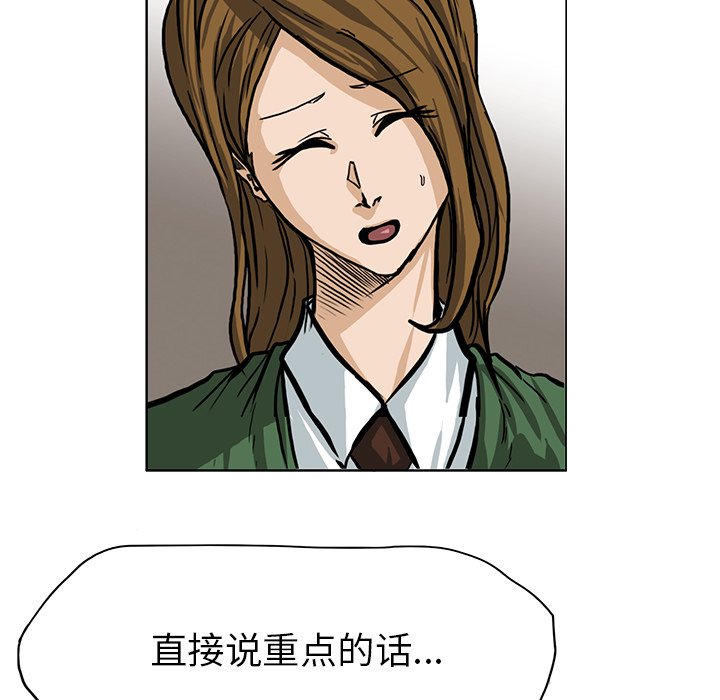 第66话 第六十六话21