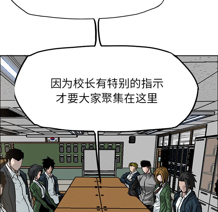 第66话 第六十六话22