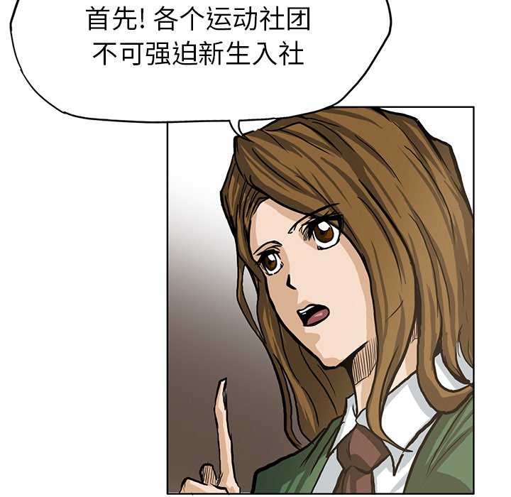 第66话 第六十六话24