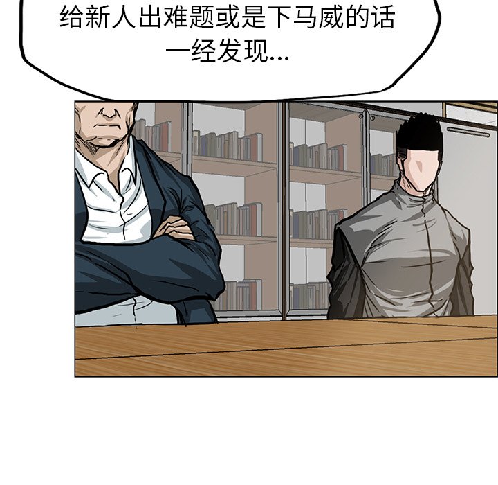 第66话 第六十六话26
