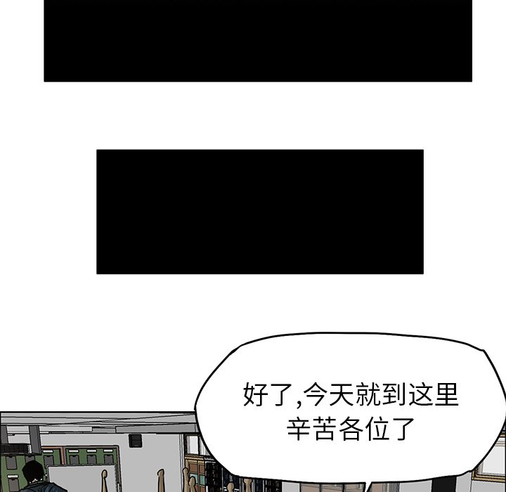 第66话 第六十六话28